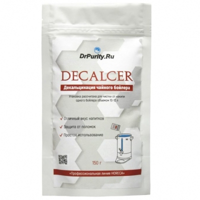 Чистящий порошок для чистки чайного бойлера Decalcer 150