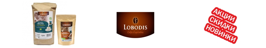 Lobodis