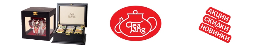 Tea Tang