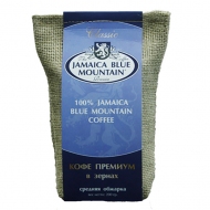 Кофе в зернах Jamaica Blue Mountain средняя обжарка (200 г)