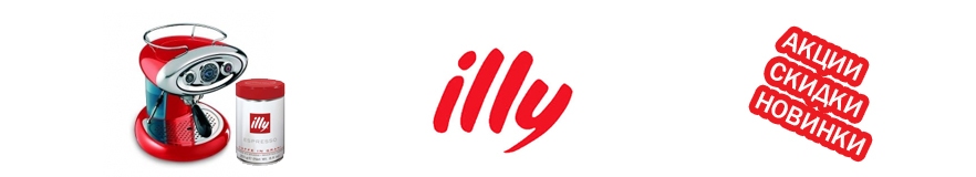 Illy