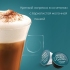 Кофе в капсулах Nescafe Dolce Gusto Cappuccino Intenso (Капучино Интенсо), 16 капсул